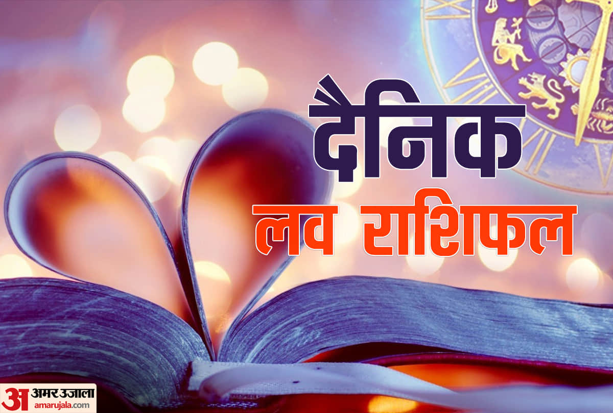 daily love horoscope for 25 september 2021 daily love horoscope aaj ka love rashifal