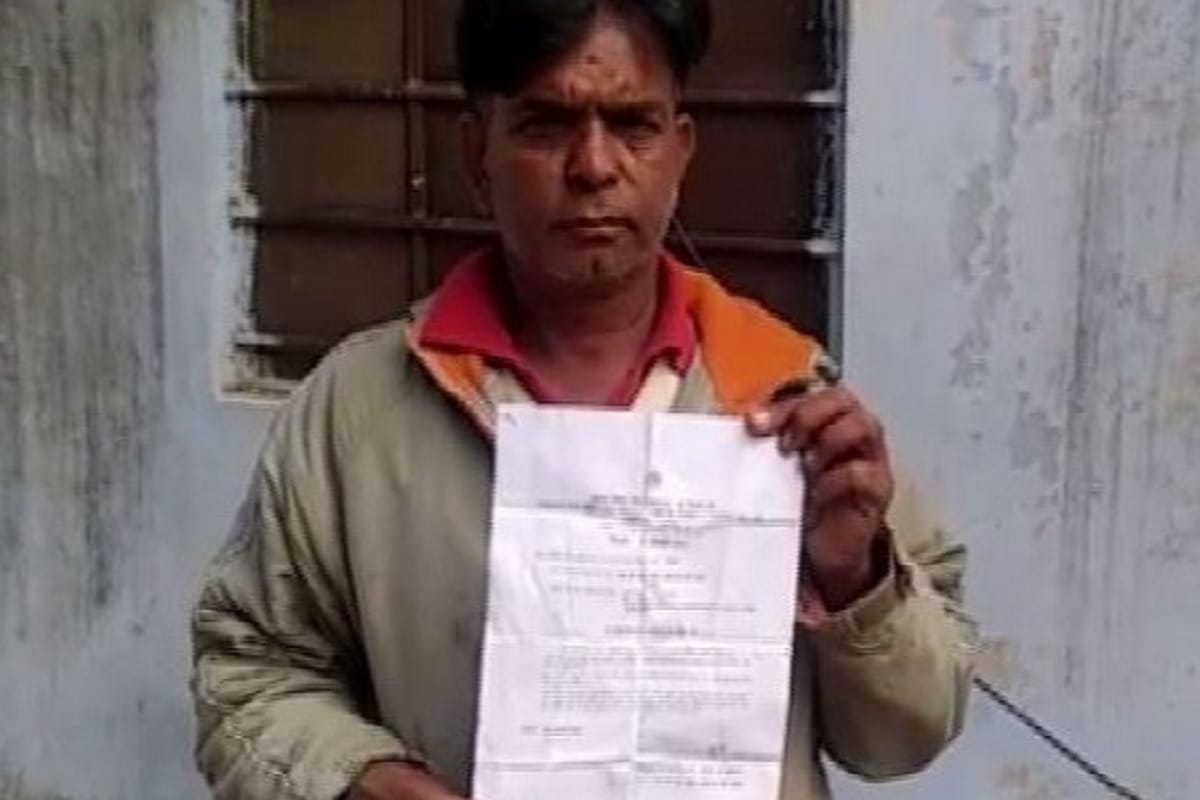 Rajasthan Bank issues notice for 50 paise refuses to deposit it
