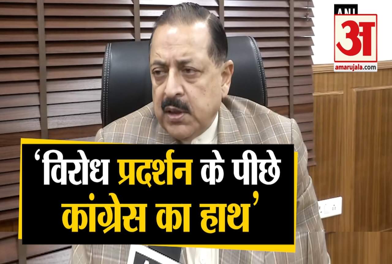 जितेंद्र सिंह