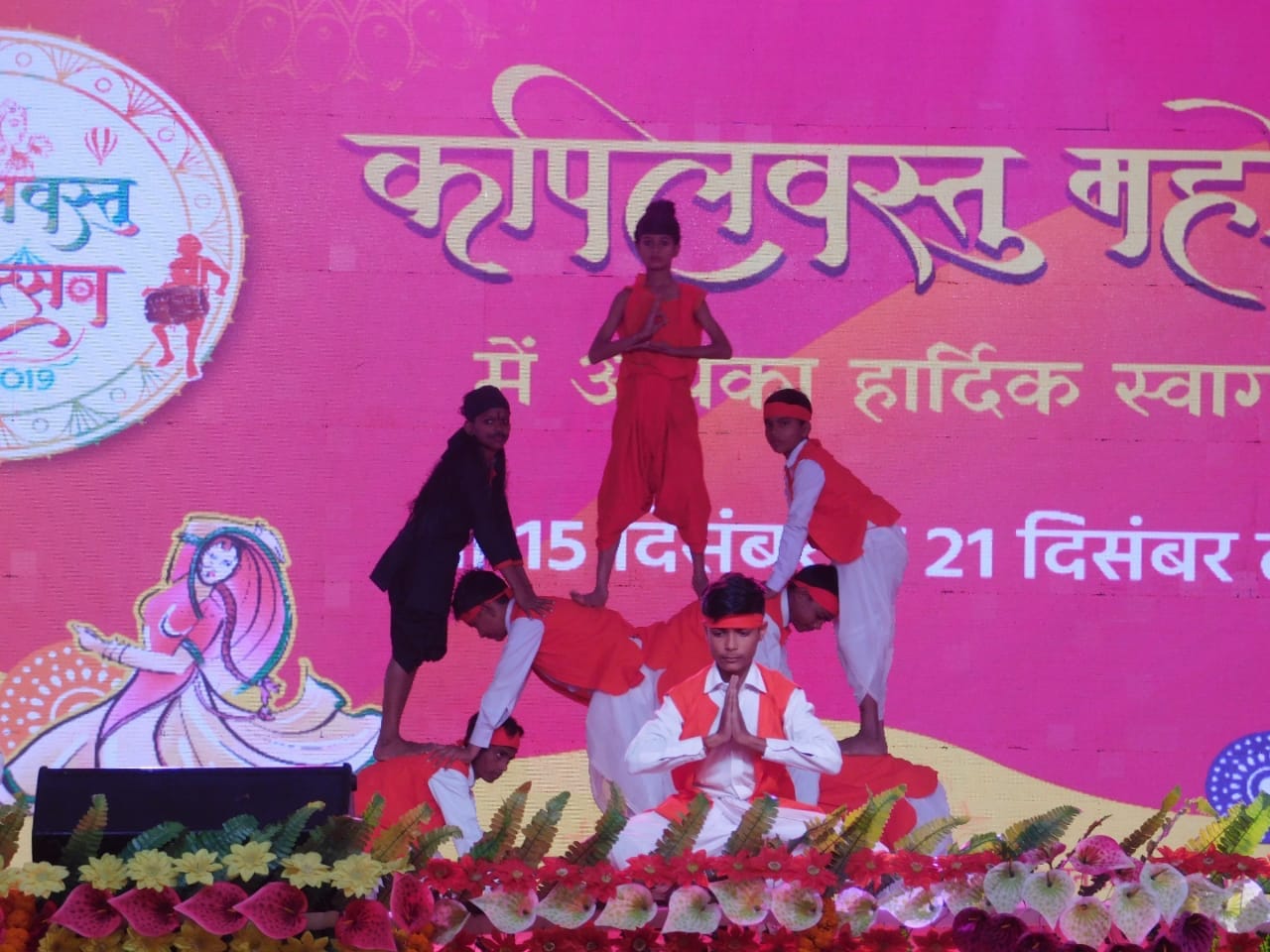 kapilvastu mahotsava starts at siddharth nagar, see first day highligts pictures
