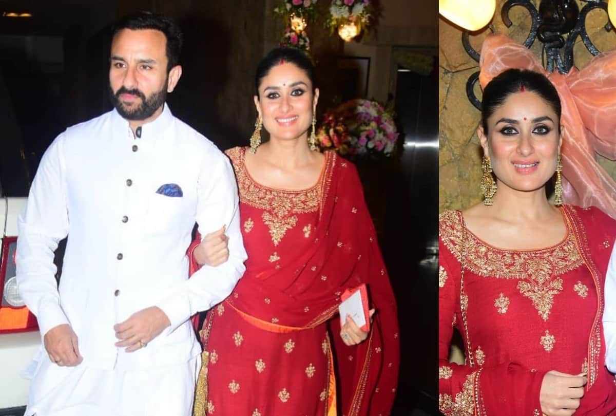 kareena kapoor look new bride in cousin armaan jain roka ceremony