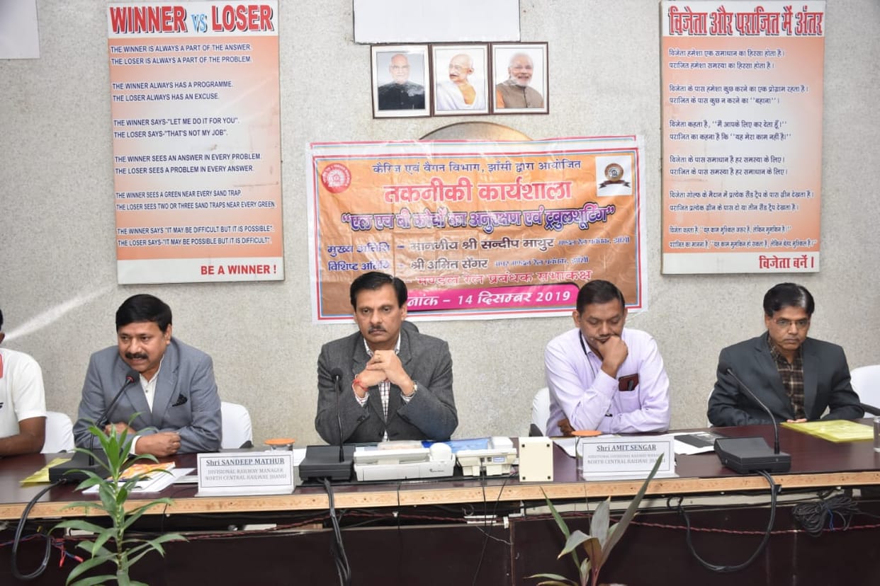 techincal seminar in railway office