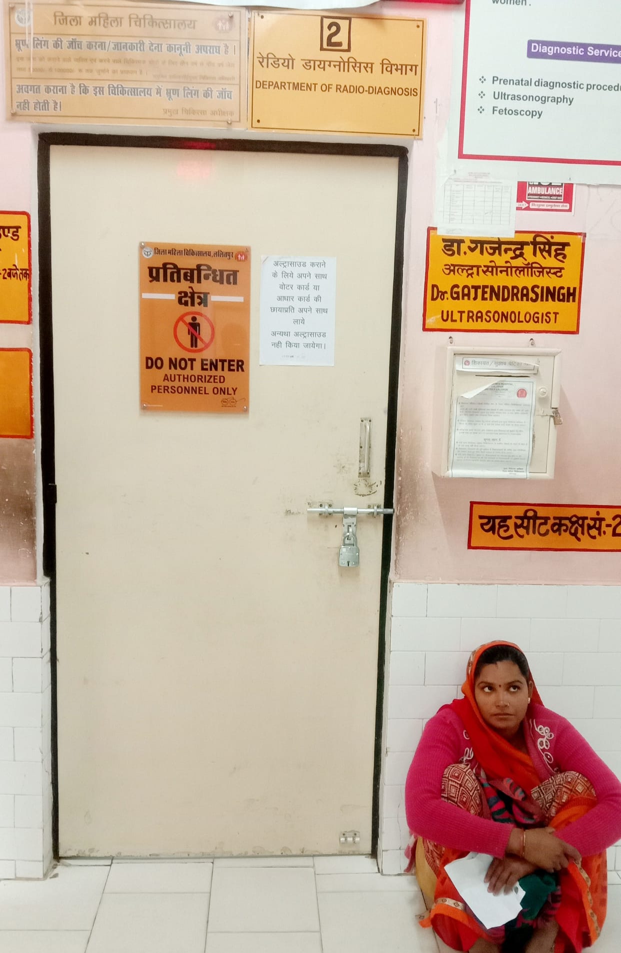 ultrasaund stoped at woman hospital