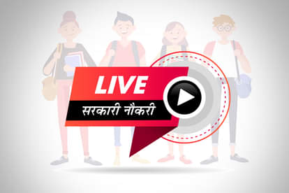 Sarkari Naukri Live