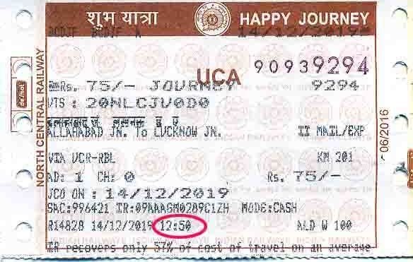 Lucknow ticket started at Allahabad Junction