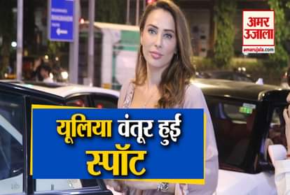 Lulia Vantur Spotted At Bastian Bandra For Dinner