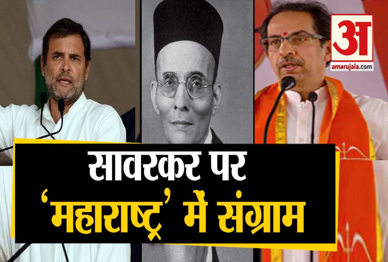 महाराष्ट्र राजनीति