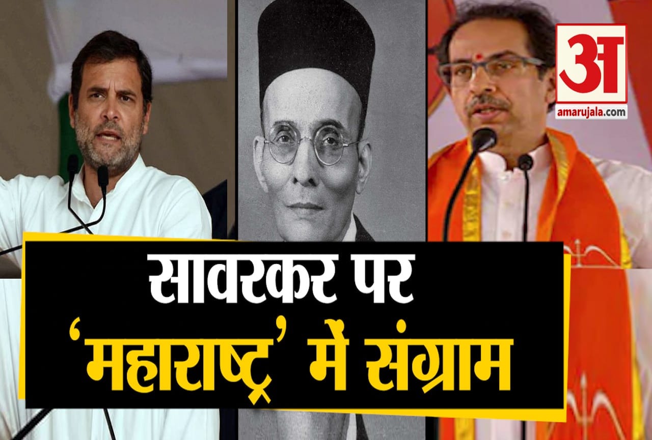 महाराष्ट्र राजनीति