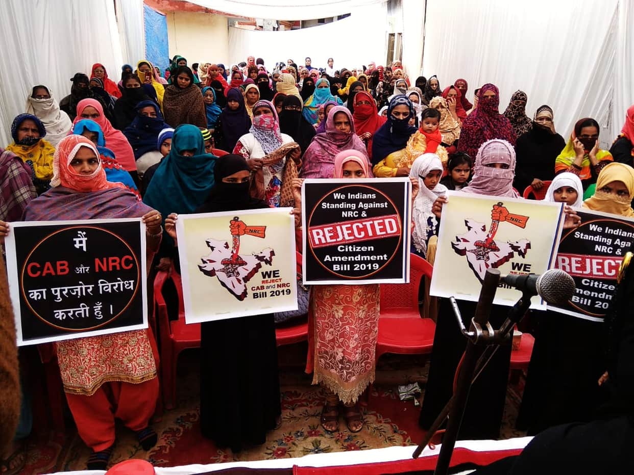 muslim ladies protest against CAB and NRC at gorakhpur