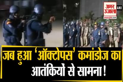 Octopus commandos security force conducts mock drill in Hyderabad