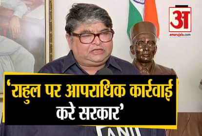 Govt should take criminal action against Rahul Gandhi: Ranjeet Savarkar