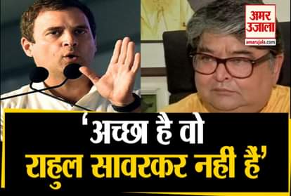 Ranjit savarkar reaction on rahul Gandhi controversial statement on veer savarkar