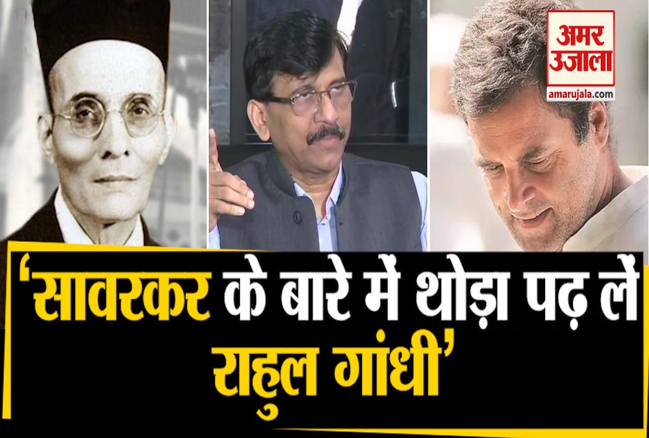सावरकर
