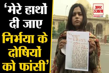 International shooter Vartika Singh letter in blood to Amit Shah on nirbhaya’s convicts