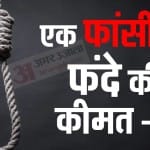 सांकेतिक तस्वीर