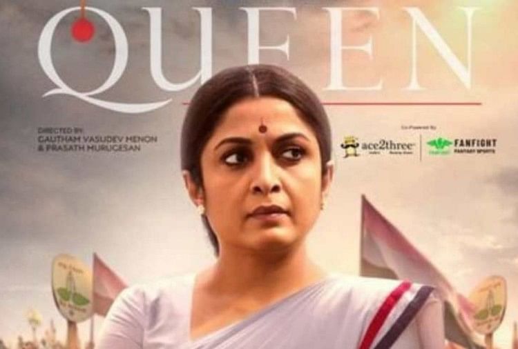 Queen Review:'थलाइवी' से पहले 'क्वीन' में देखिए जयललिता की दमदार कहानी - Queen Web Series Review Ramya Krishnan Played Main Lead - Entertainment News: Amar Ujala