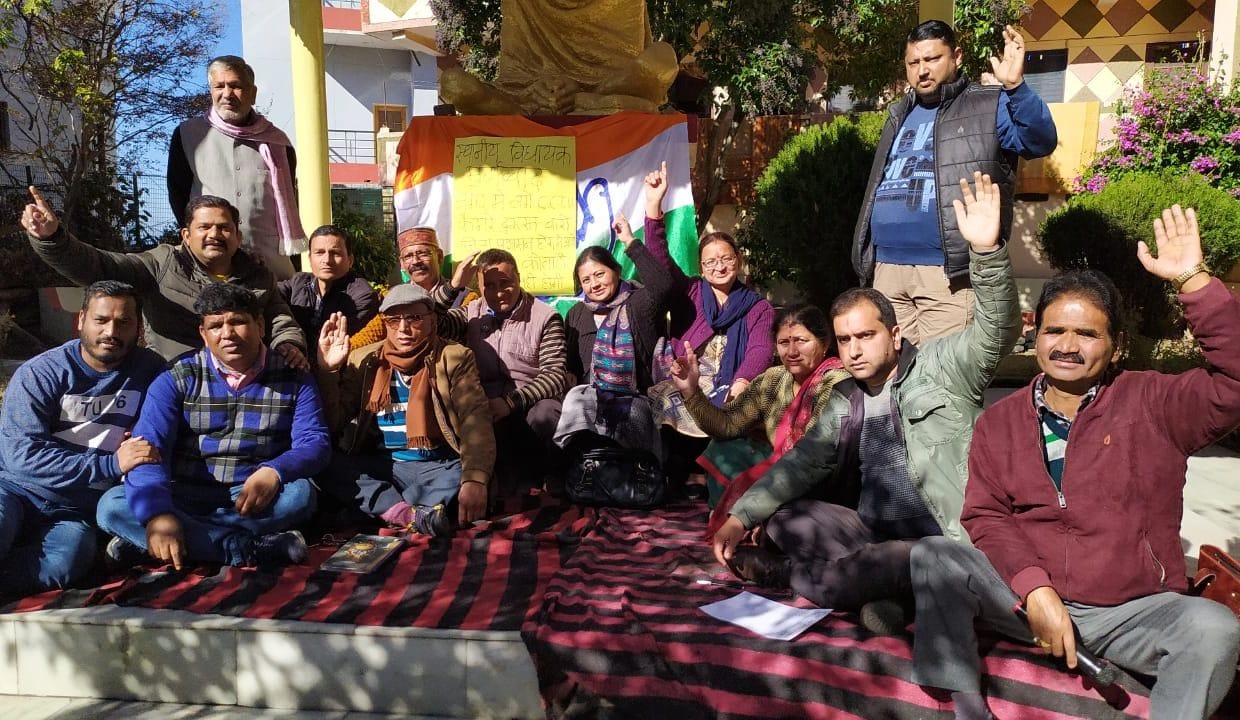 Congress workers protest in Gandhi Park
