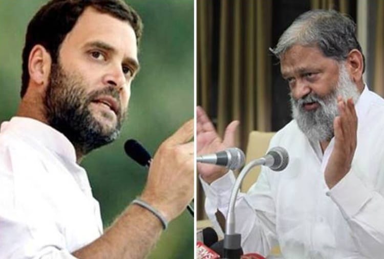 BJP Minister Anil Vij Statement About Rahul Gandhi, Veer Savarkar