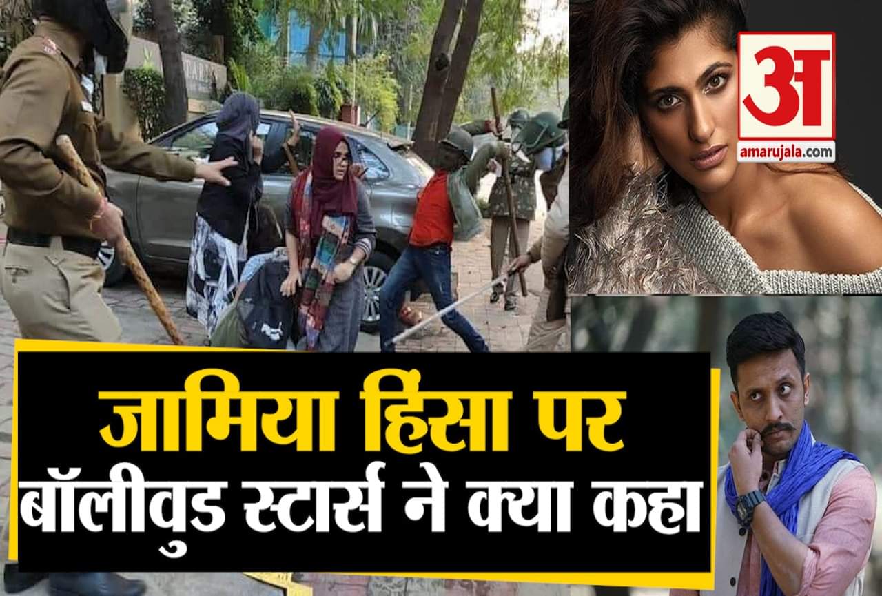 जामिया पर बॉलीवुड