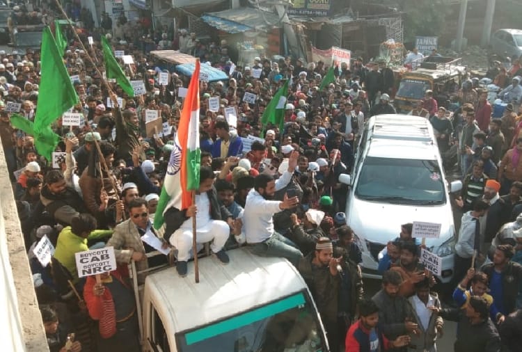 Protest against citizenship amendment bill in Punjab's Amritsar