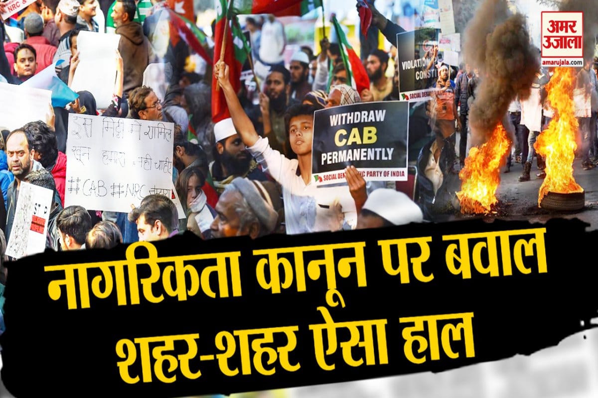 citizenship amendment bill 2019 protest indian economic crisis