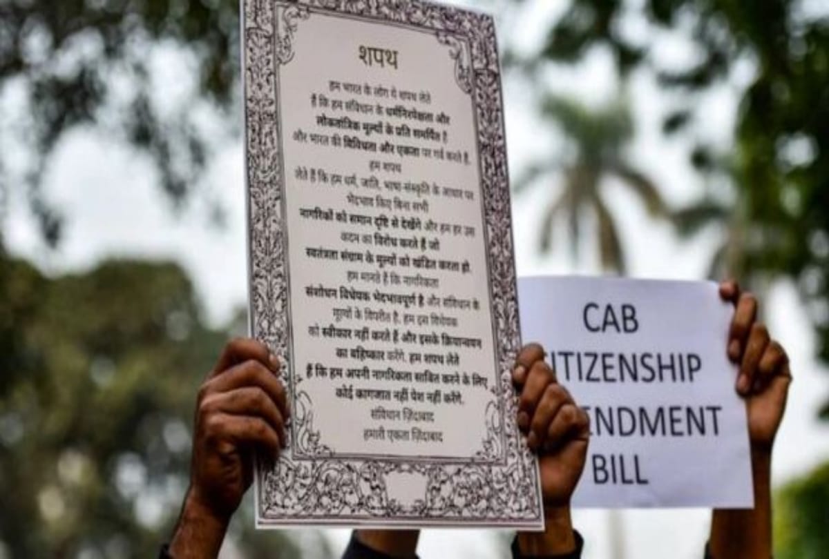 113 people held for violent protest against Citizenship Amendment Act