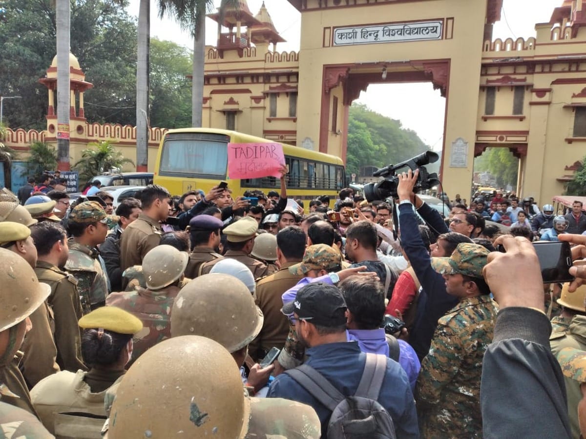 BHU's strike site Madhuban, action will be taken against other places on the campus