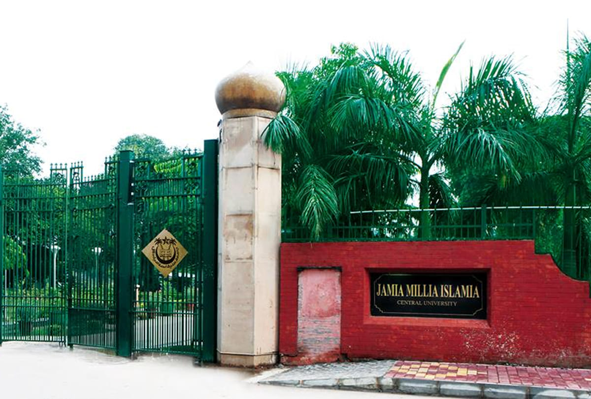 Jamia Millia Islamia University Begins Admission Process for academic session 2022-23, online forms available from today