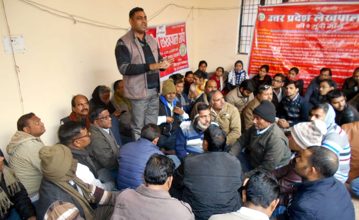 protest, lekhpal, kasganj