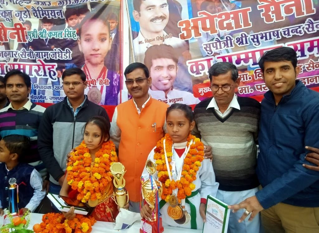 Won Gold Medal in Judo Karate