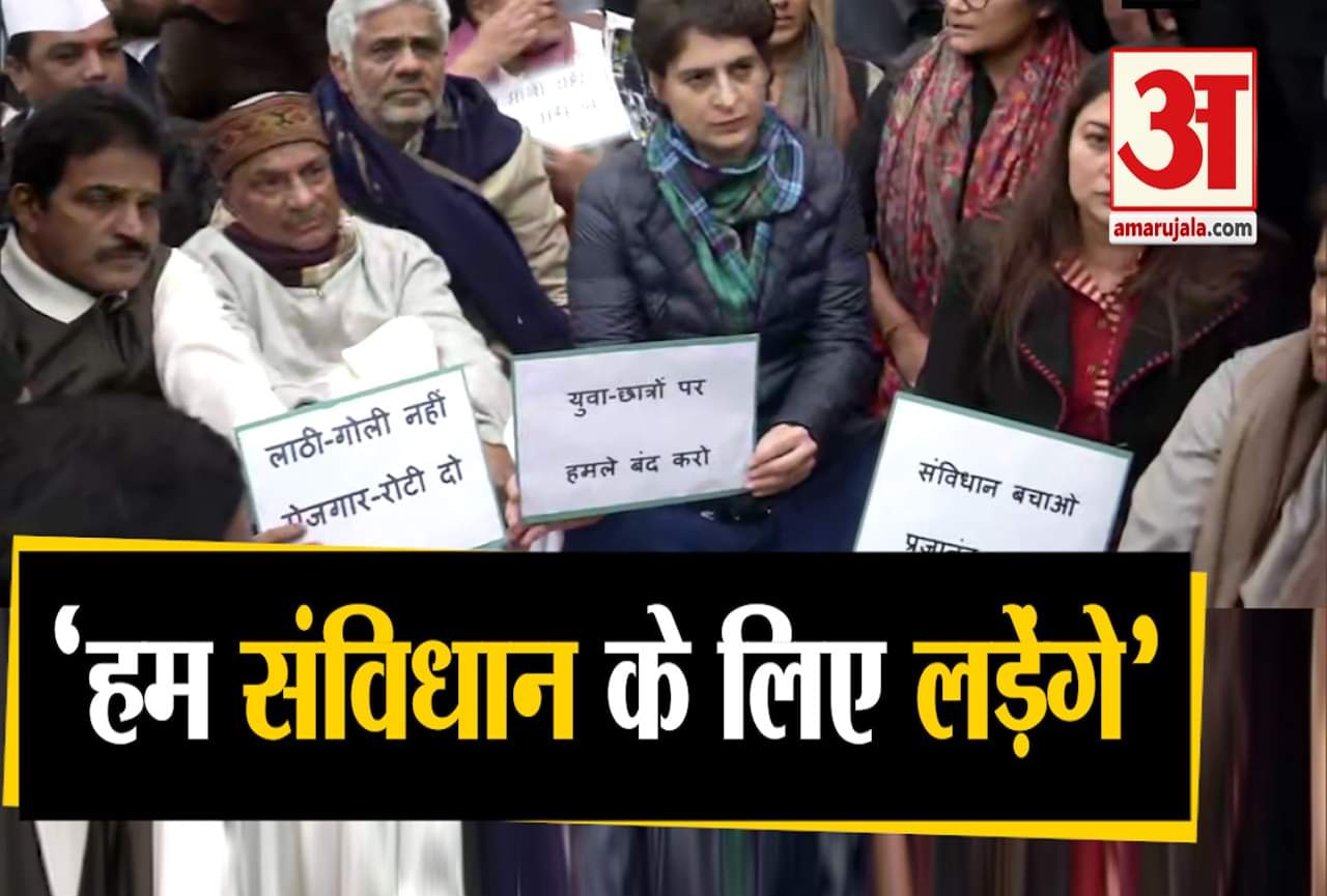 प्रियंका गांधी