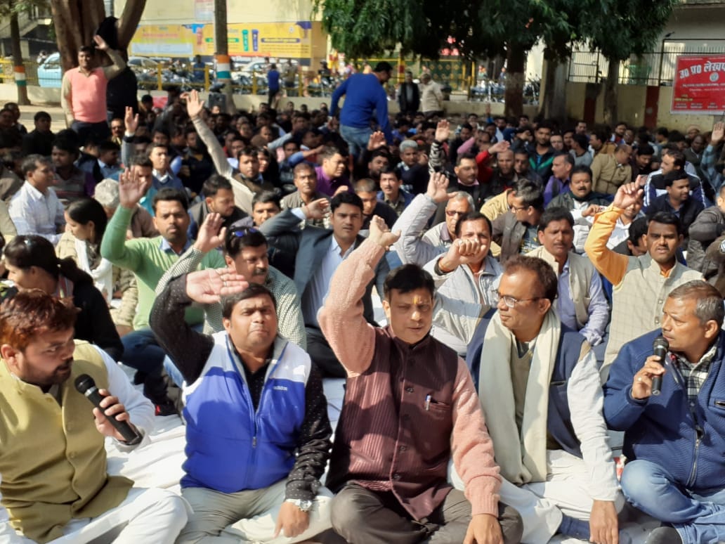 Accountants protest in Hathras many suspended and salary stopped