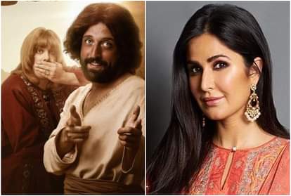 द फर्स्ट टेम्पटेशन ऑफ क्राइस्ट, कटरीना कैफ