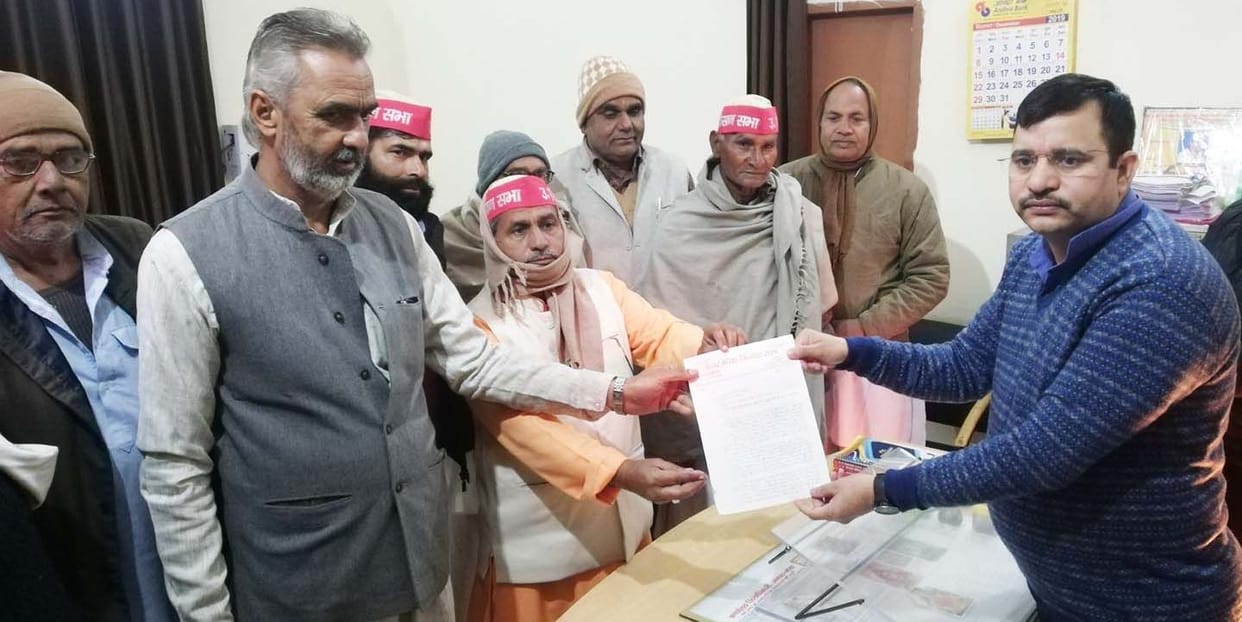 gyapan given for governer by up kisan sabha