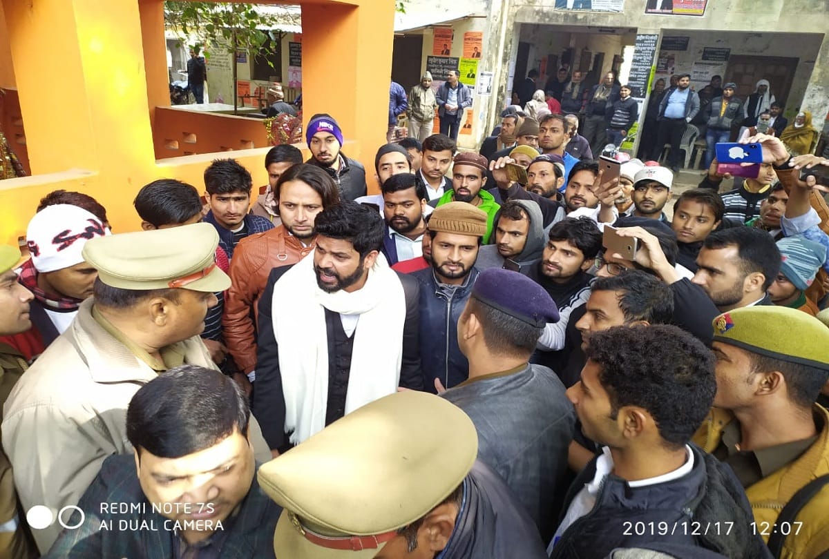 CAA protest in Pratapgarh court clash between protestors and advocates