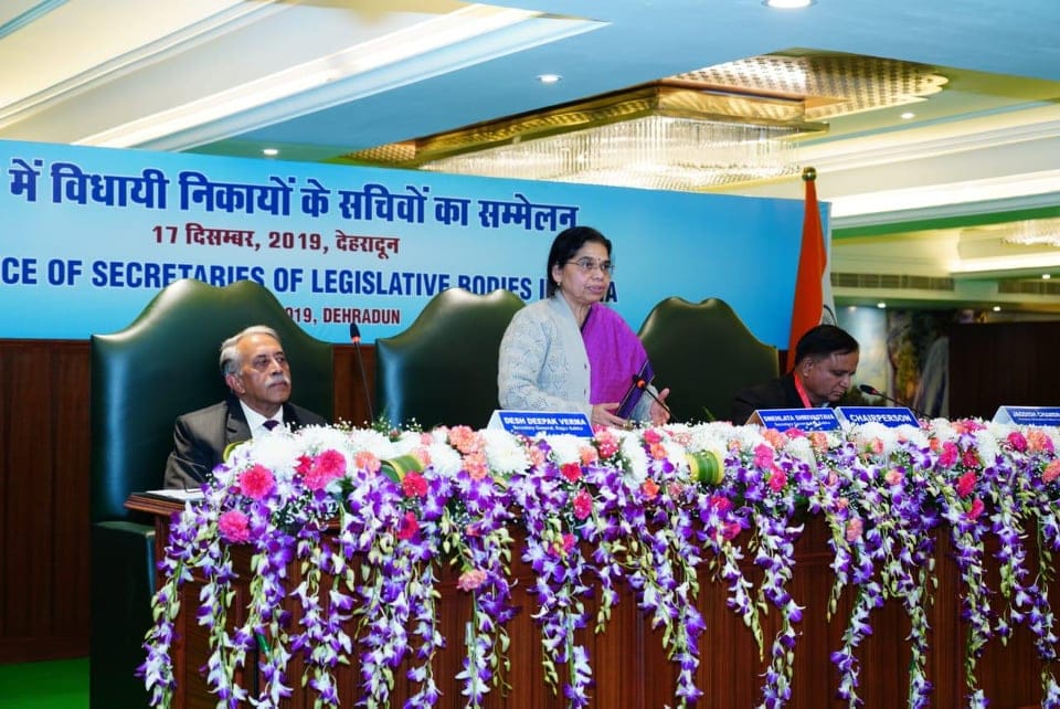 Presiding officer conclave : All guest Arrives  in dehradun