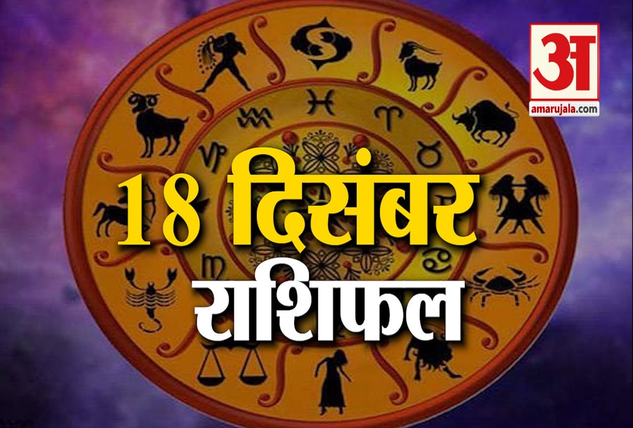 ज्योतिषि