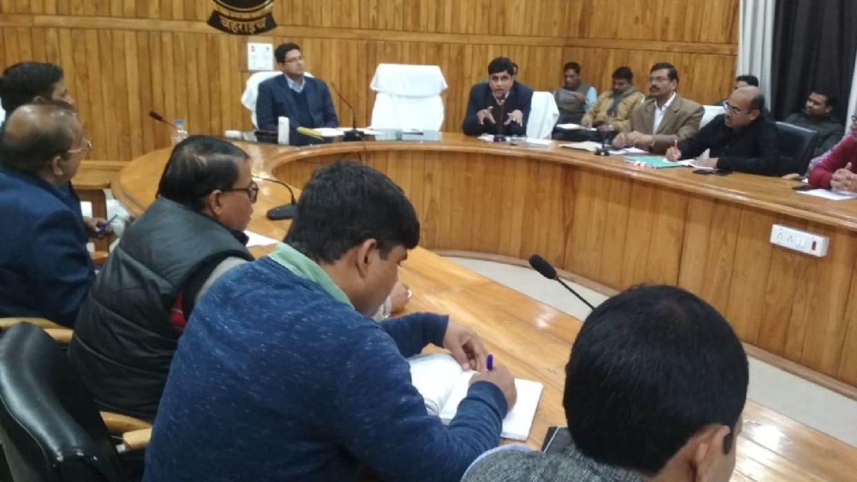 Read Bahraich's Bahraich program on 20 December