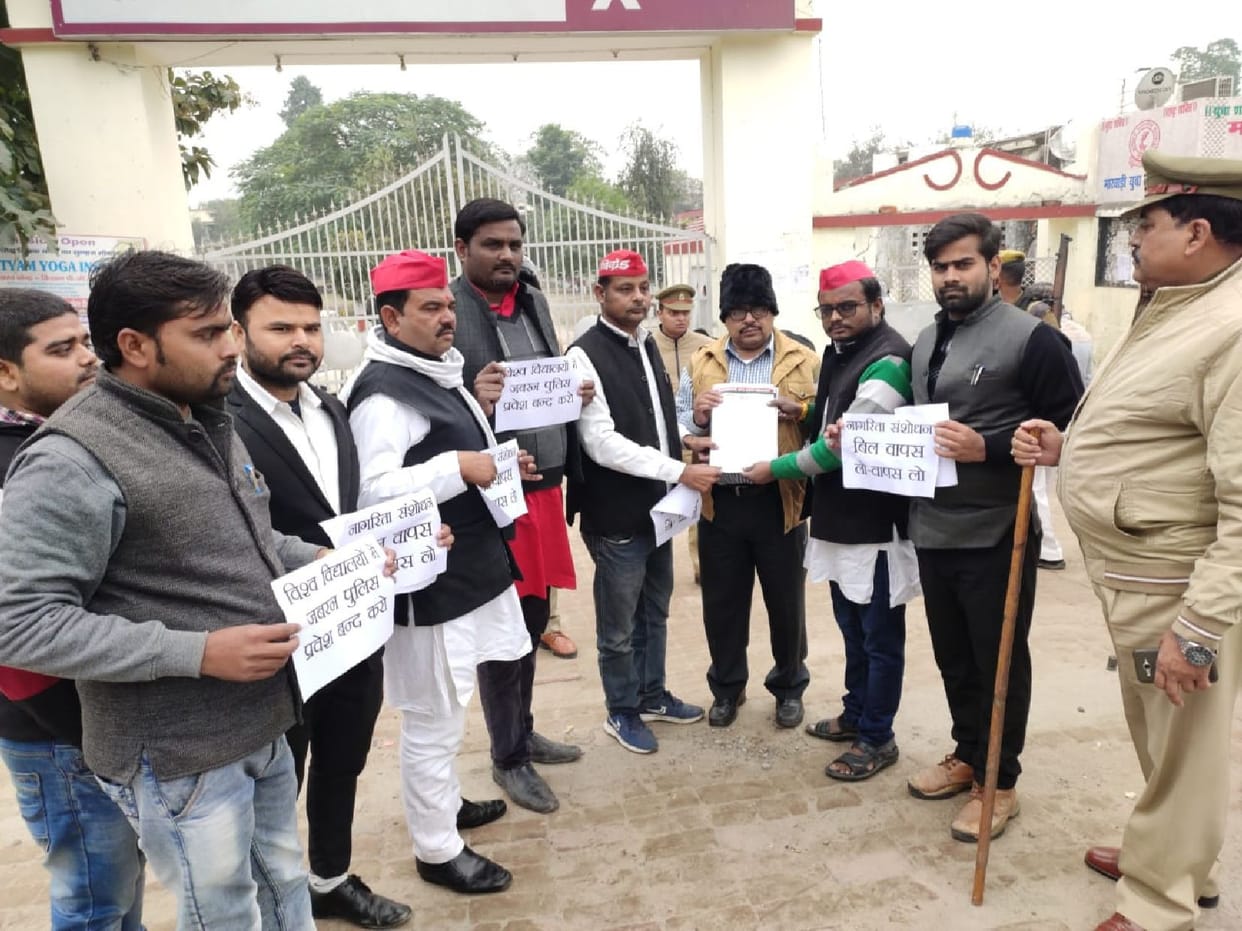 SP Students' Assembly and Youth Congress protest against Citizenship Amendment Act