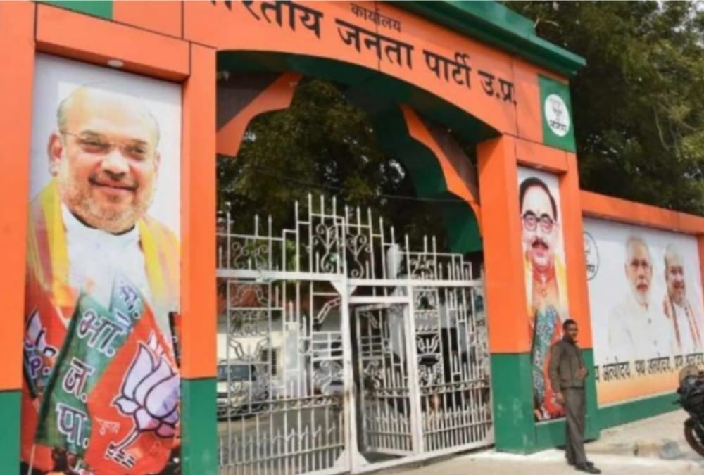 bjp head quarter lucknow security will be increased.