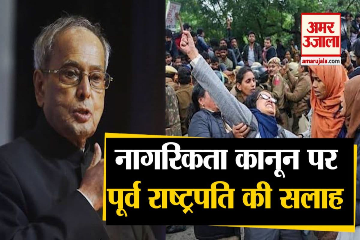 नागरिकता कानून