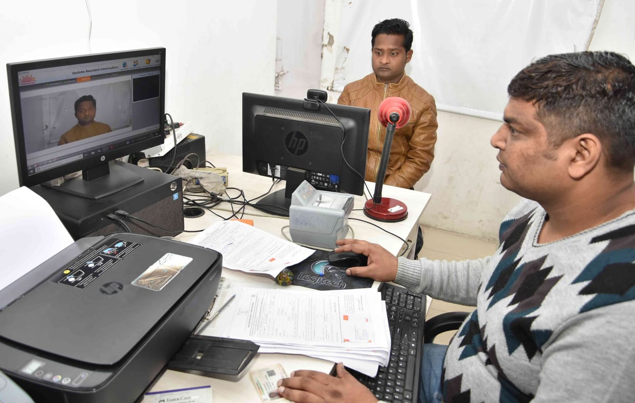 Competition for making 'Aadhaar'