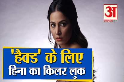 Hina Khan Photo-Shoot For Vikram Bhatt's Film 'Hacked'