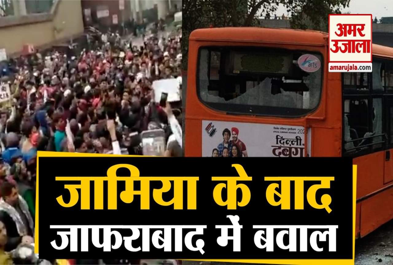 जाफराबाद