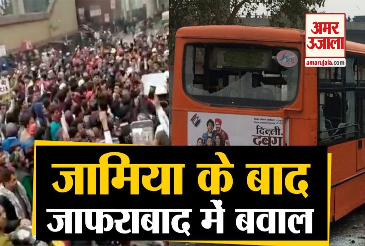 जाफराबाद