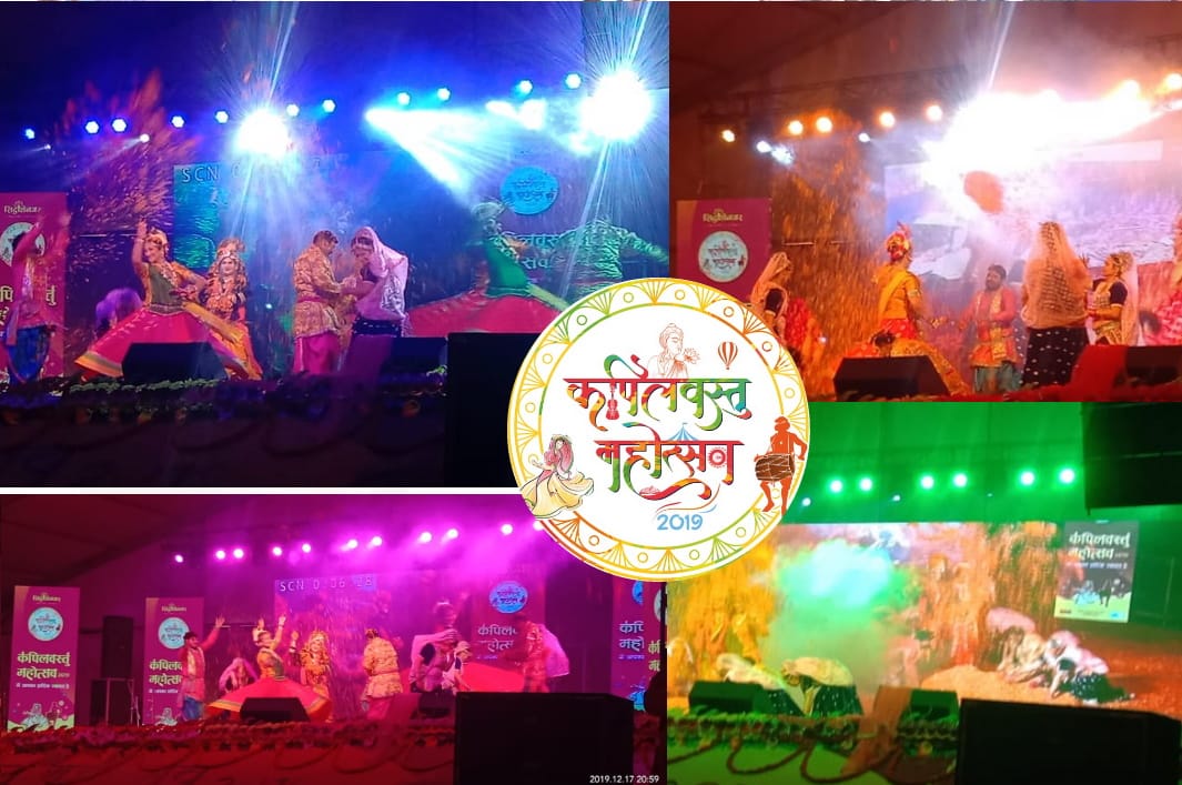 geetanjali sharma and team live performence at kapilvastu mahotsava