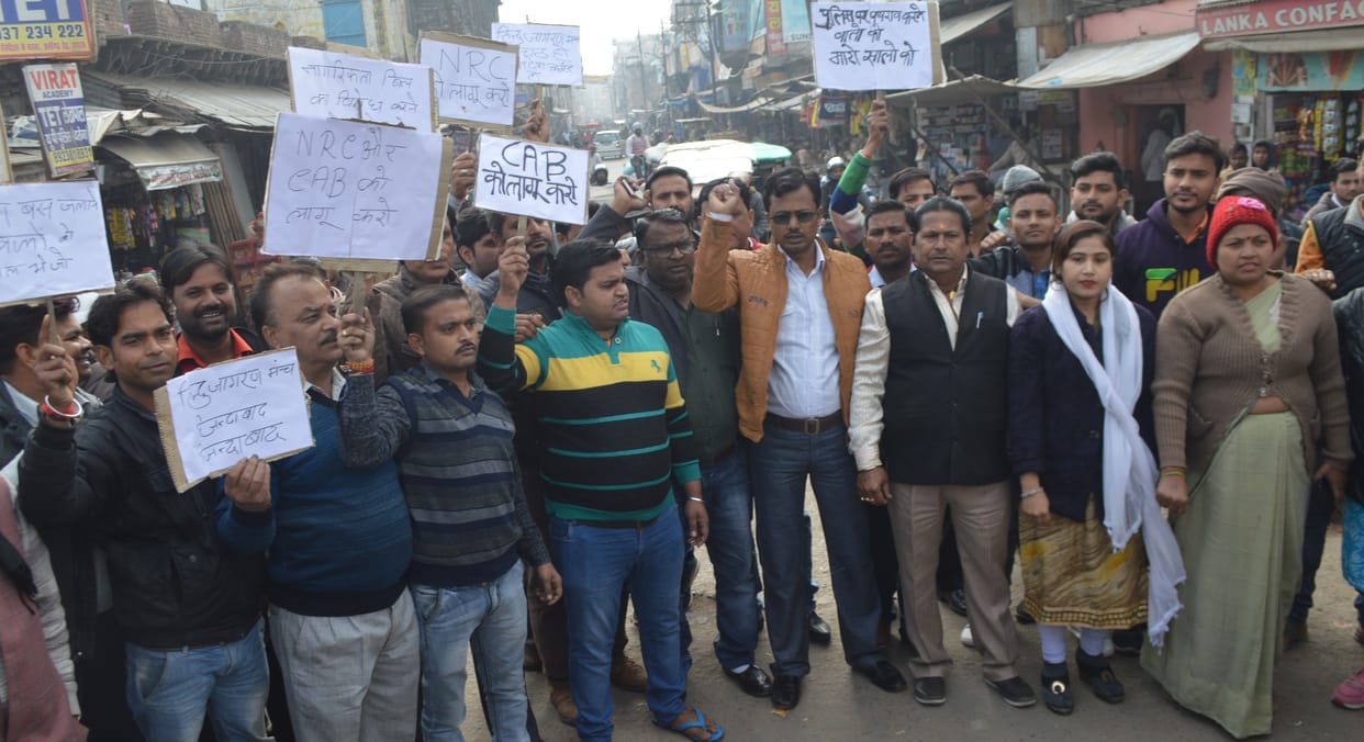 Hathras: Strict action should be taken against those who spread chaos.