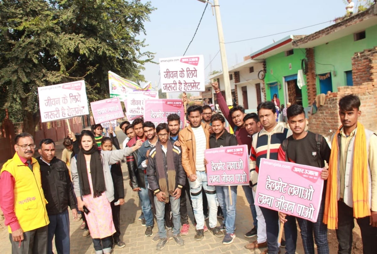 Amar Ujala organises awareness march to drive with helmet in Jhansi