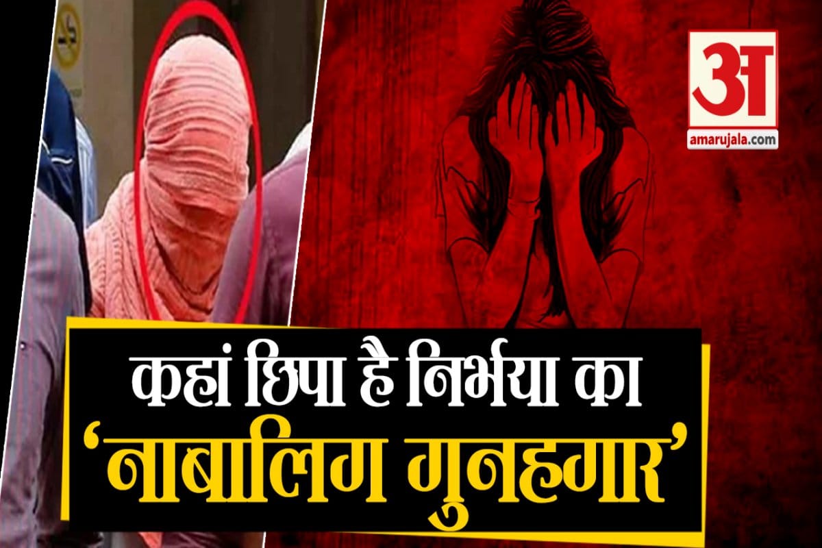 निर्भया