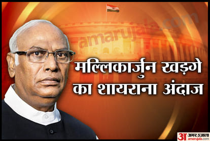 The poetic journey of our Parliament, know the details here